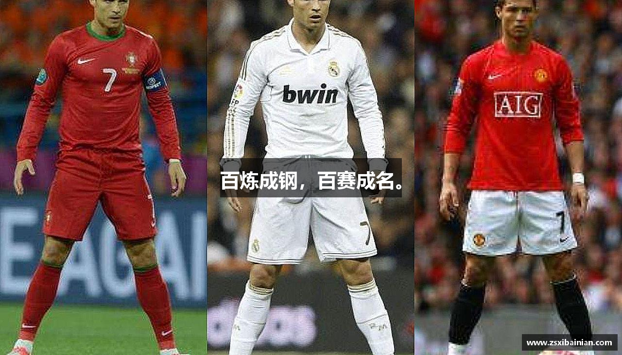 好博平台百炼成钢，百赛成名。